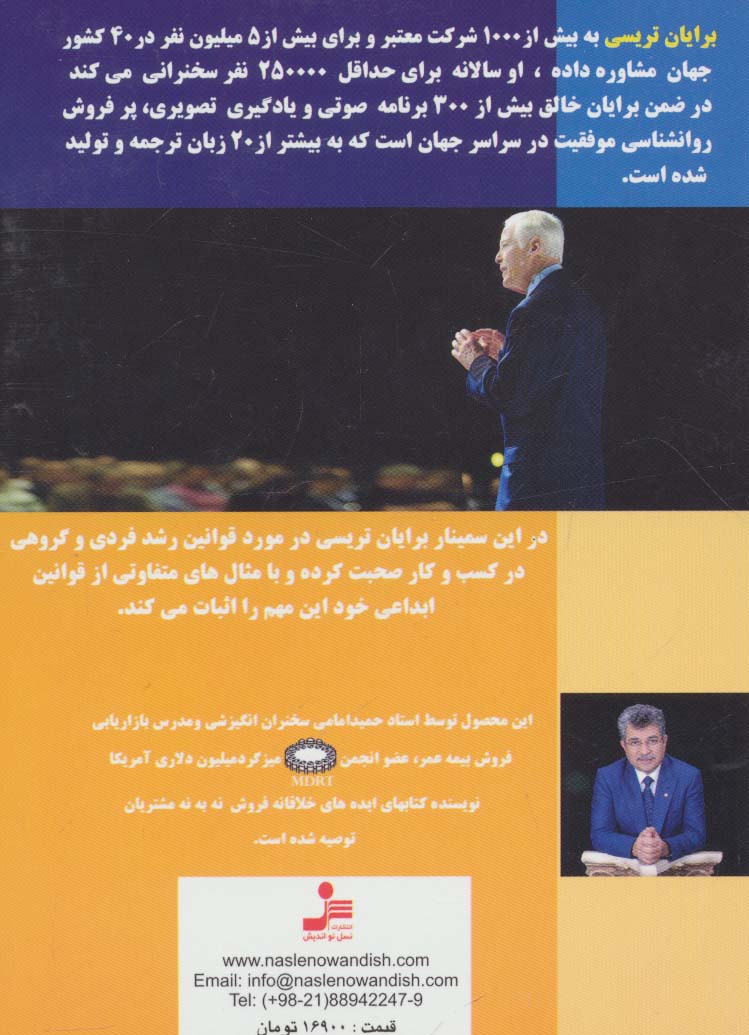 دی وی دی دو برابر کردن خانه در نیم ساعت