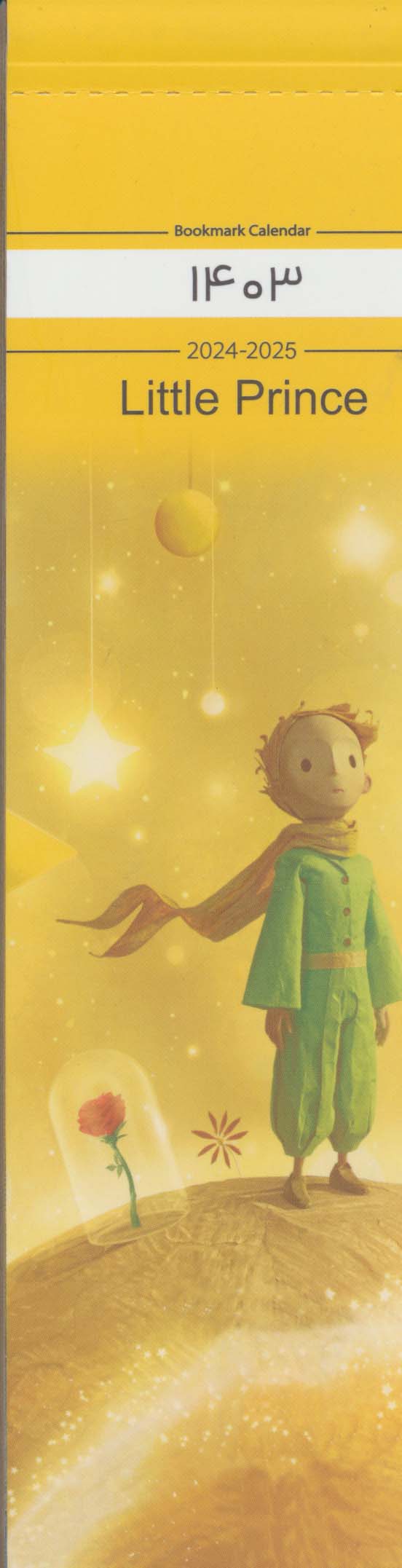 تقویم بوکمارکی 1403 (LITTLE PRINCE)،(گلاسه)