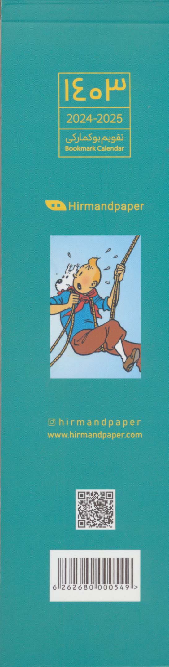 تقویم بوکمارکی 1403 (TIN TIN)،(گلاسه)