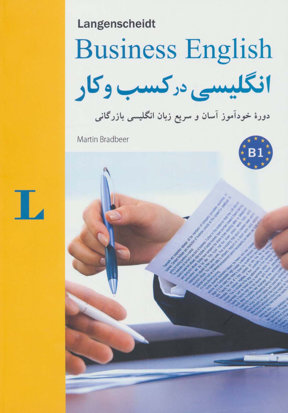 انگلیسی در کسب و کار (B1)،همراه با سی دی صوتی،(‏2زبانه،گلاسه)