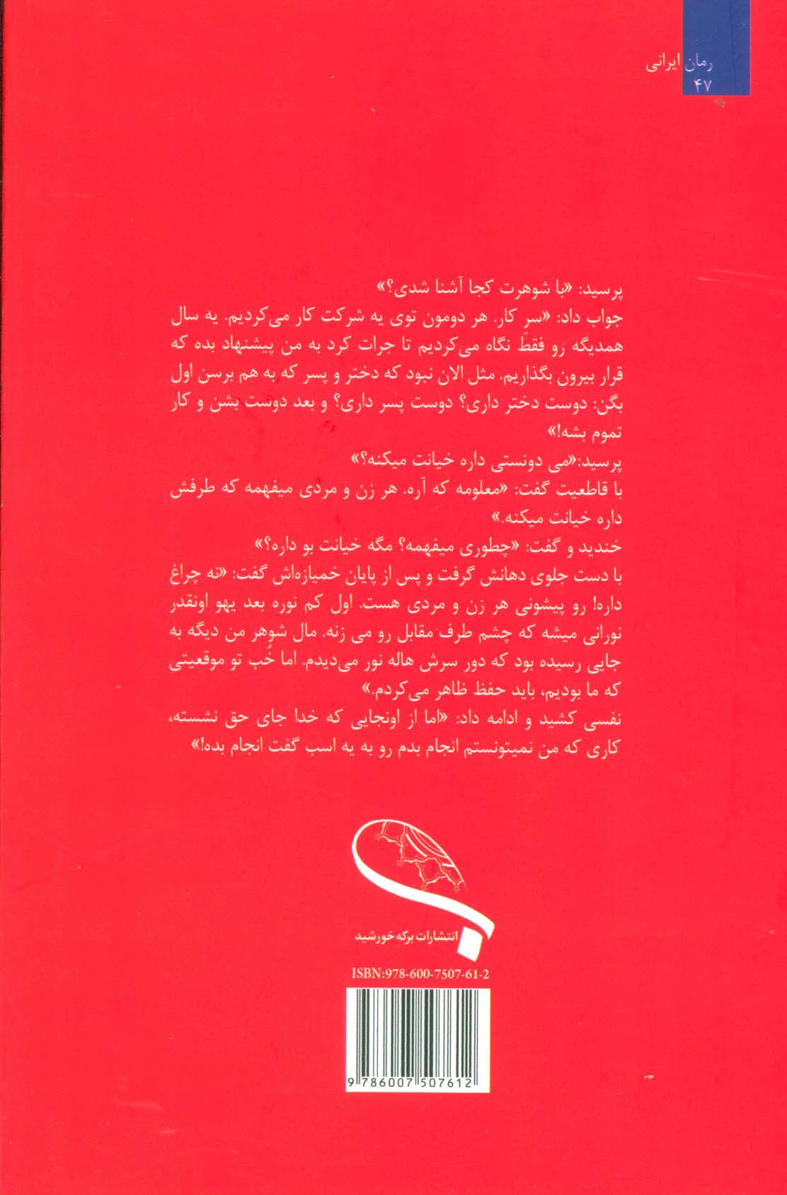 حمام ترکی