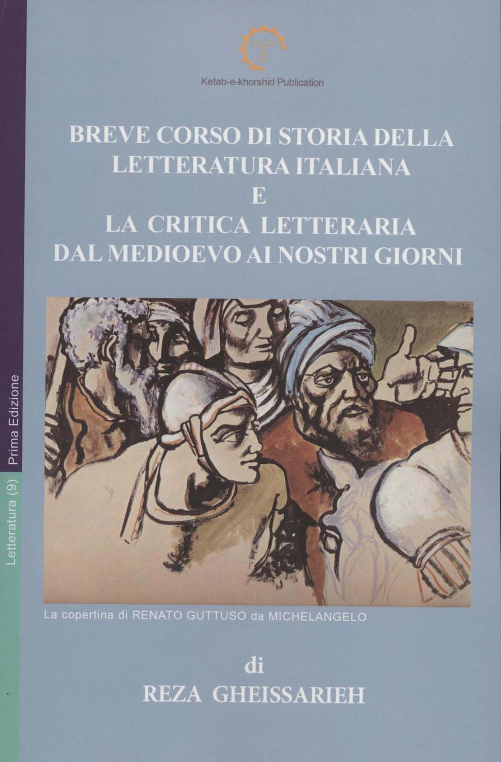 چکیده درس گفتارها: ...BREVE CORSO DI STORIA DELLA LETTERATURA ITALIANA E (ادبیات 9)،(ایتالیایی)