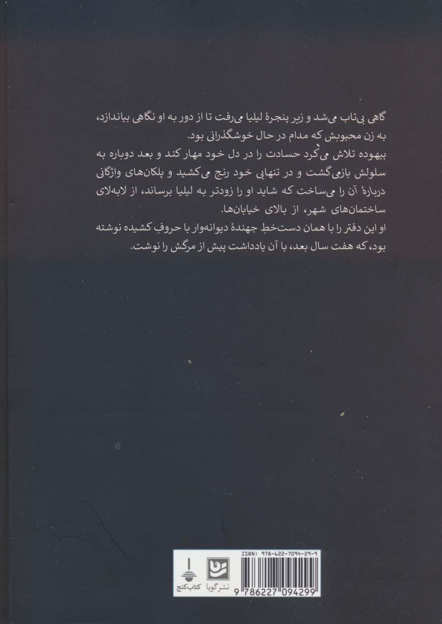 درباره آن