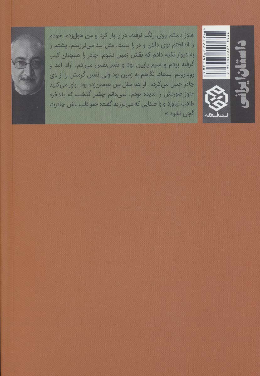 کاکتوس ها از تشنگی هلاک می شوند