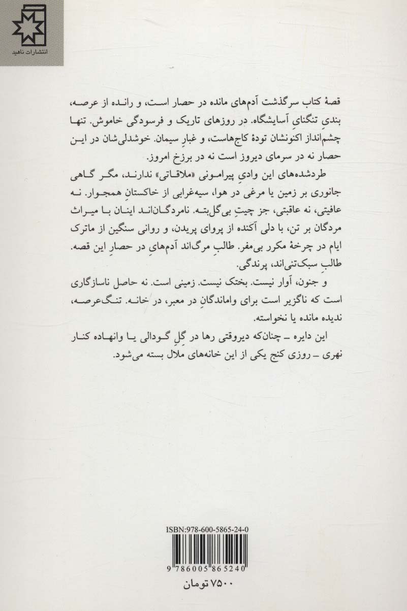 پرندگی