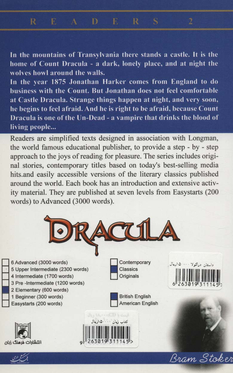 DRACULA:دراکولا،المنتری 2 (زبان اصلی،انگلیسی)